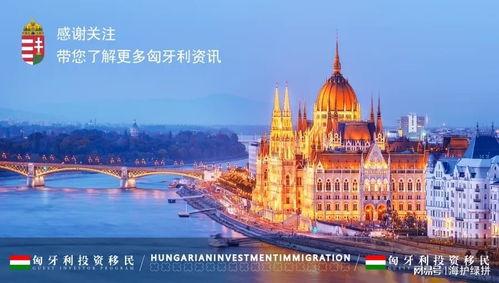 匈牙利介绍视频,历史与现代交融的欧洲明珠