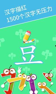 识字6视频,探索汉字魅力，开启文化之旅