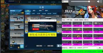 特战英雄刷tz点视频,刷tz点背后的惊心动魄