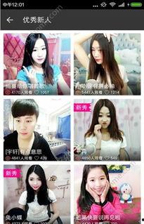 深夜福利视频免费观看,免费观看精彩视频，畅享视听盛宴