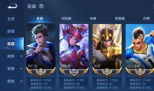 国服张飞视频,视频解析与精彩瞬间回顾