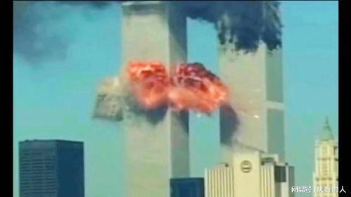 九一一事件视频,震惊世界的恐怖袭击瞬间回顾