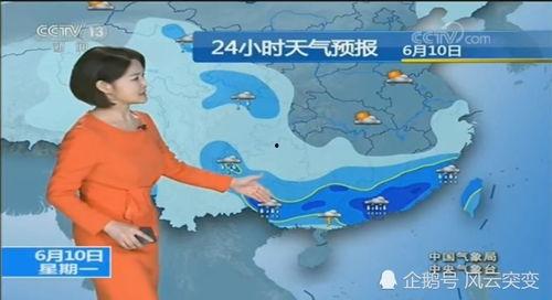 中央气象台天气预报视频今天,今日天气状况及未来趋势详解”