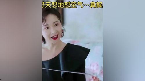 怼人视频,怼人视频背后的文化现象解析