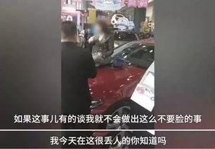 泼妇的视频,一场激情四溢的街头冲突