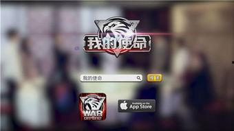 我的使命视频,探寻生命意义的旅程