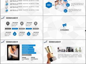 视频总结模板,揭秘XX领域的创新与突破