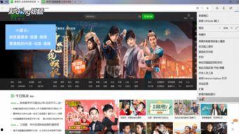 爱奇艺怎么打不开视频,爱奇艺视频无法打开？揭秘解决攻略