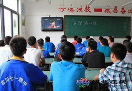 2013开学第一课视频,传承与创新，共筑青春梦想