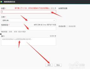 传视频哪个快,揭秘哪个平台加载最快