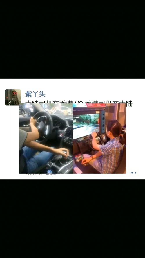 内地搞笑视频,笑出腹肌的瞬间