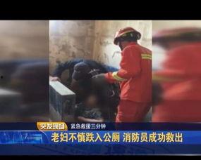 操国产老妇视频