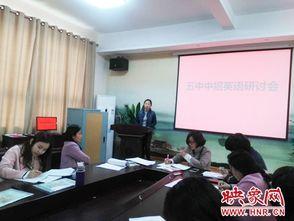 英语微型课视频,Unveiling the Key Takeaways from the English Mini-Lesson Video