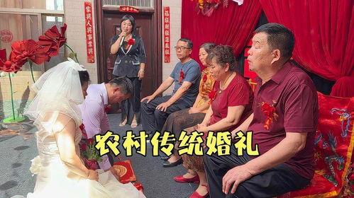 河南农村结婚视频,传统习俗与现代风尚的完美融合