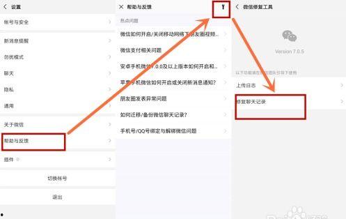如何删除微信聊天视频,微信聊天视频删除技巧解析