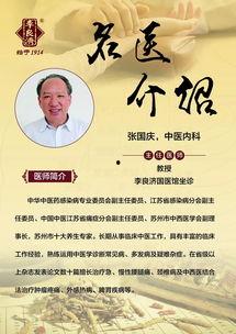 养生视频中医养生短视频