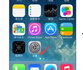 苹果手机怎么隐藏视频,轻松实现隐私保护