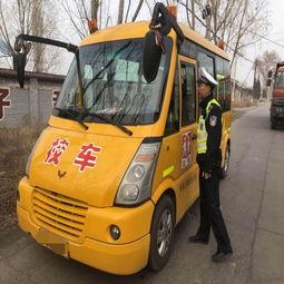 校车视频,安全守护下的温馨旅程