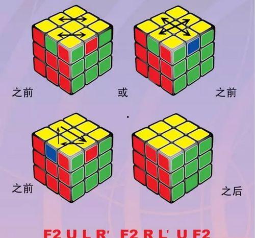 三阶魔方第七步视频,掌握核心技巧，轻松解锁魔方新境界