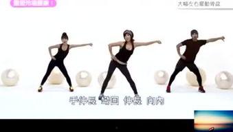 郑多燕瘦肚子视频,轻松打造平坦腹部