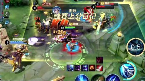 王者赛视频,巅峰对决，热血沸腾