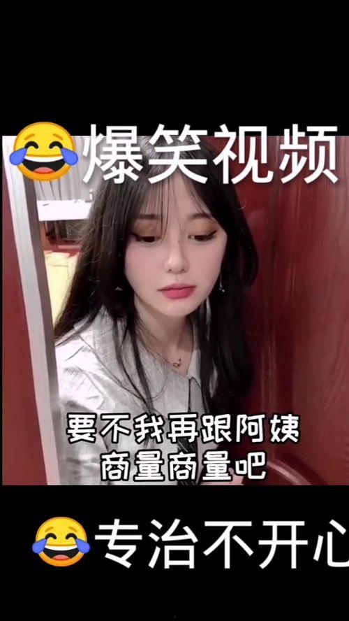 天天搞在线视频,打造便捷娱乐新体验