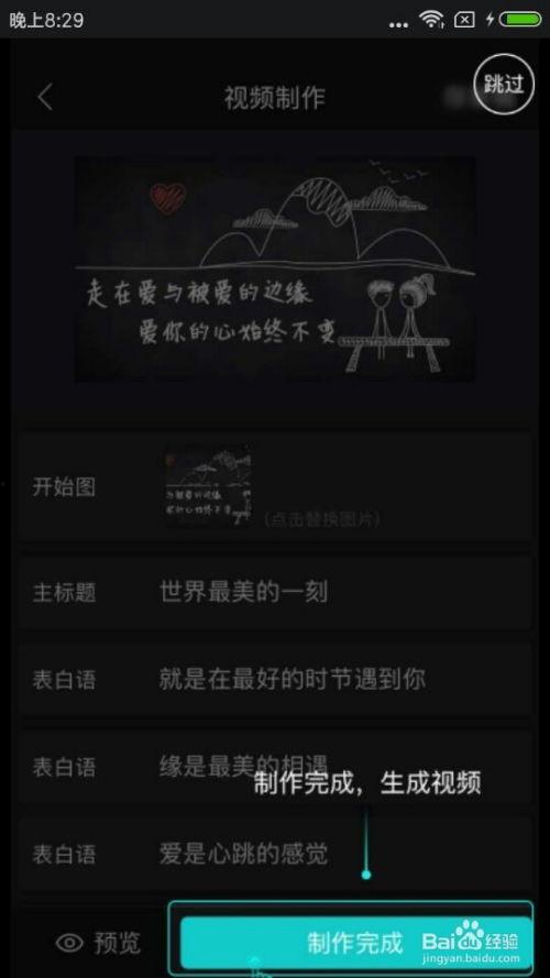 自己怎么做宣传片视频,我们的宣传片制作历程