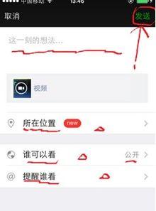 微信5分钟以上视频怎么发,五分钟以上内容如何提炼成精彩概述