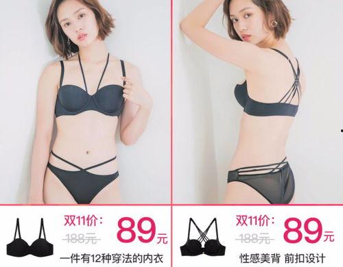 情趣内衣肚兜视频,时尚与情趣的完美融合