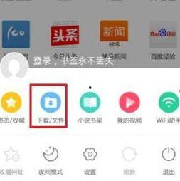 手机网页视频缓存,高效观看体验的秘密武器