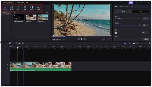 优秀视频剪辑作品,揭秘优秀视频剪辑的艺术魅力