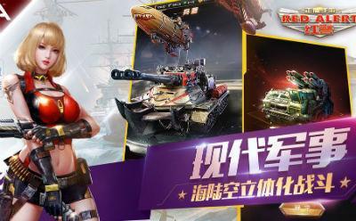 手游红警视频,重温经典，指尖上的战争传奇