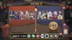 阴阳师抽奖视频,阴阳师式神获取攻略与概率解析