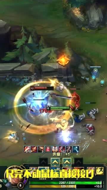 瞎子连招教学视频