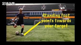 c罗射门教学视频,高效射门秘籍大公开