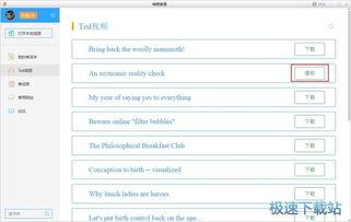 播放视频英文,Captivating Video Chronicles: A Glimpse into the Visual Narrative