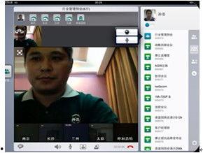 摩云视频会议,重塑远程沟通新体验