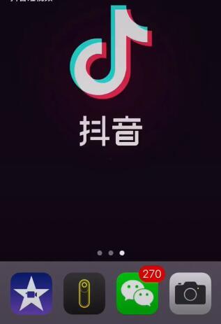 抖音在线视频解析