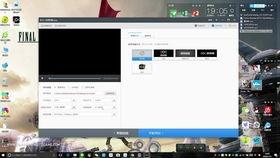 25帧的视频转成30帧,流畅体验新篇章