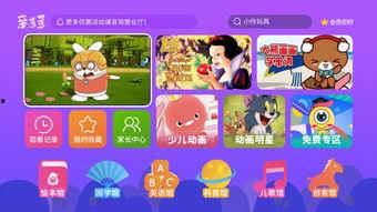 亲多多视频