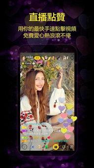 手机深夜福利视频