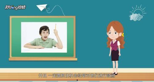 幼儿教写数字视频